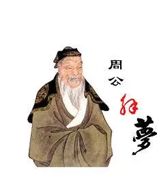 孕妇梦见金项链断了 - 梦境插图