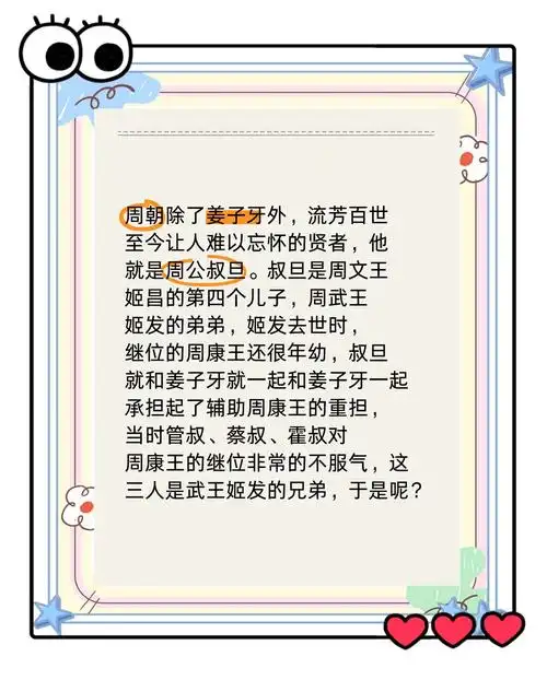 梦见考试 - 梦境插图