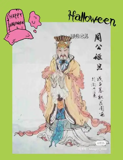 梦见存钱 - 梦境插图