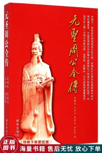 梦见房屋高楼 - 梦境插图