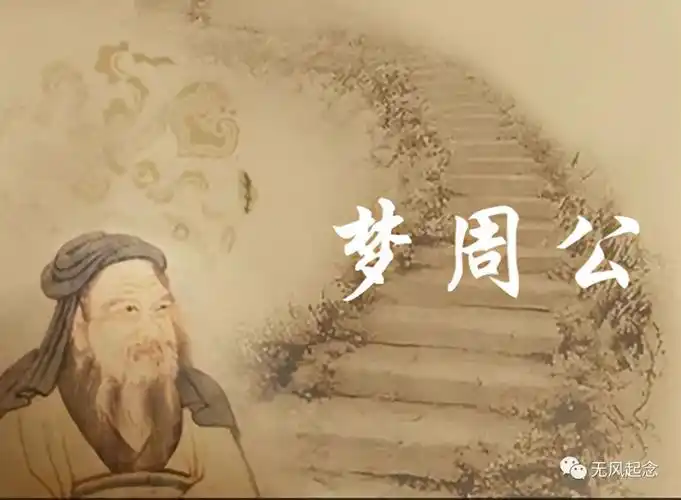 梦见葡萄 - 梦境插图