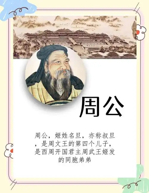 梦见核桃 - 梦境插图