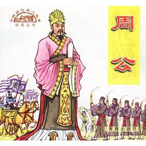 梦见壕沟 - 梦境插图