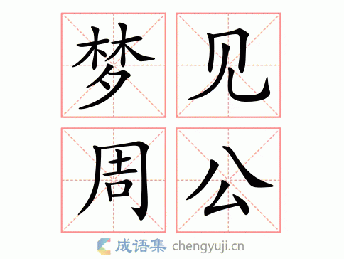 梦见中奖了好多钱 - 梦境插图