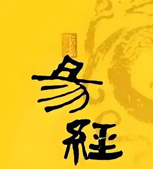 梦见胎动 - 梦境插图