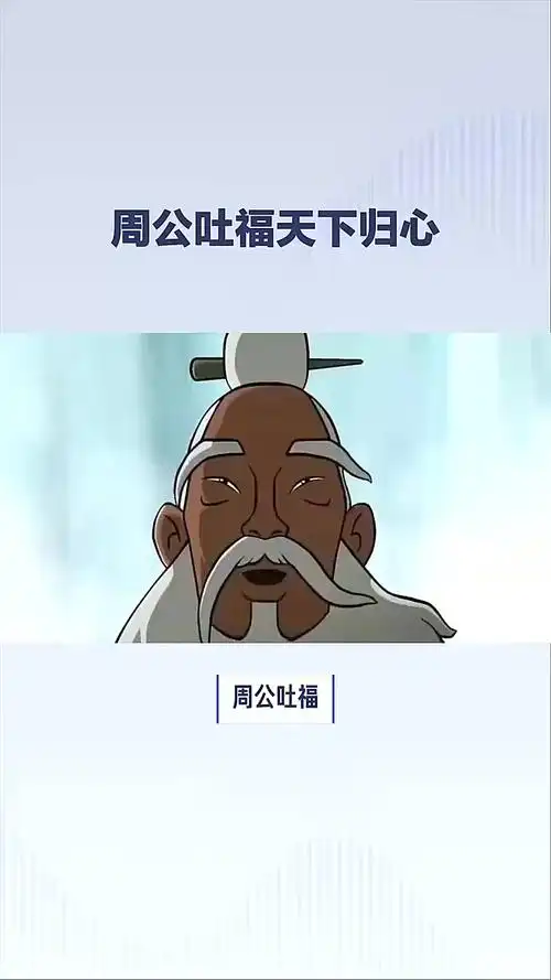梦见打老师 - 梦境插图