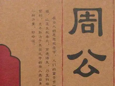 梦见悬浮之梦曲别于飞翔 - 梦境插图