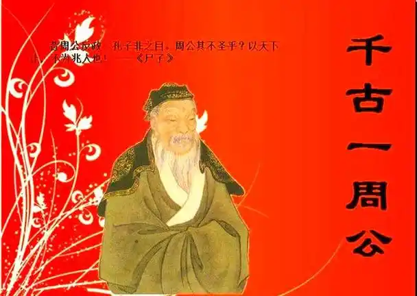 梦见逃跑 - 梦境插图