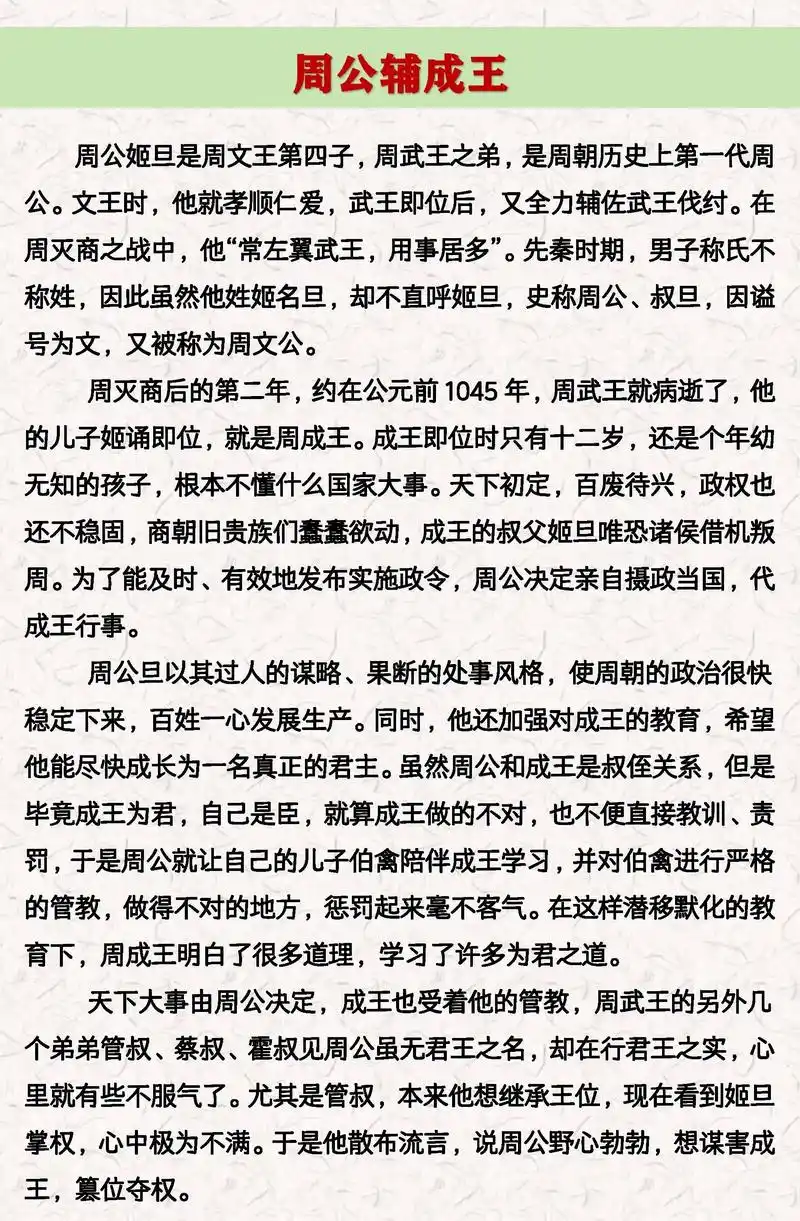 梦见蛇缠身 - 梦境插图