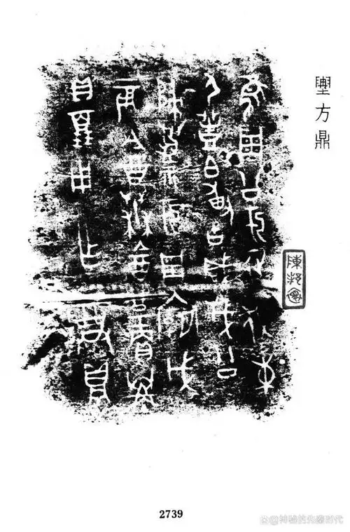 梦见水沟 - 梦境插图