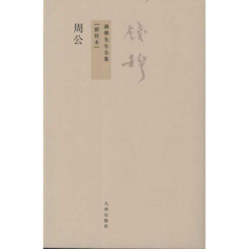 梦见同事 - 梦境插图