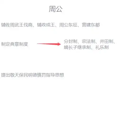 梦见抢钱 - 梦境插图