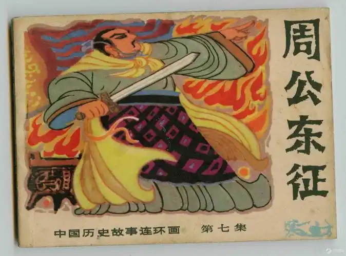 梦见改变房间里的摆设 - 梦境插图