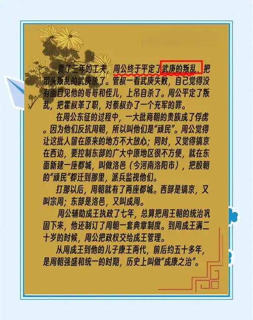 梦见死人是什么兆头 - 梦境插图