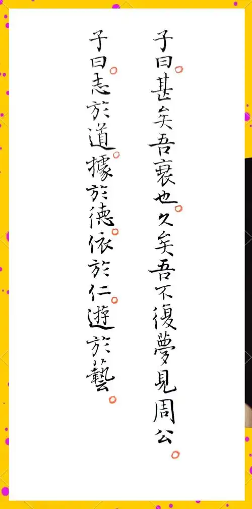 梦见男女做梦内容存差异：女性更易出现彩色梦境 - 梦境插图