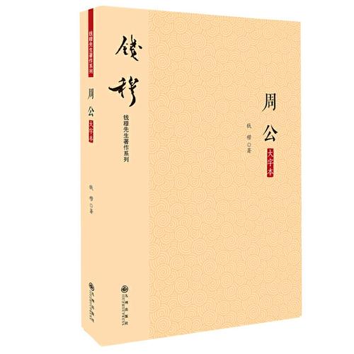 梦见马匹 - 梦境插图
