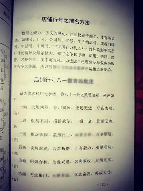 梦见爸爸 - 梦境插图