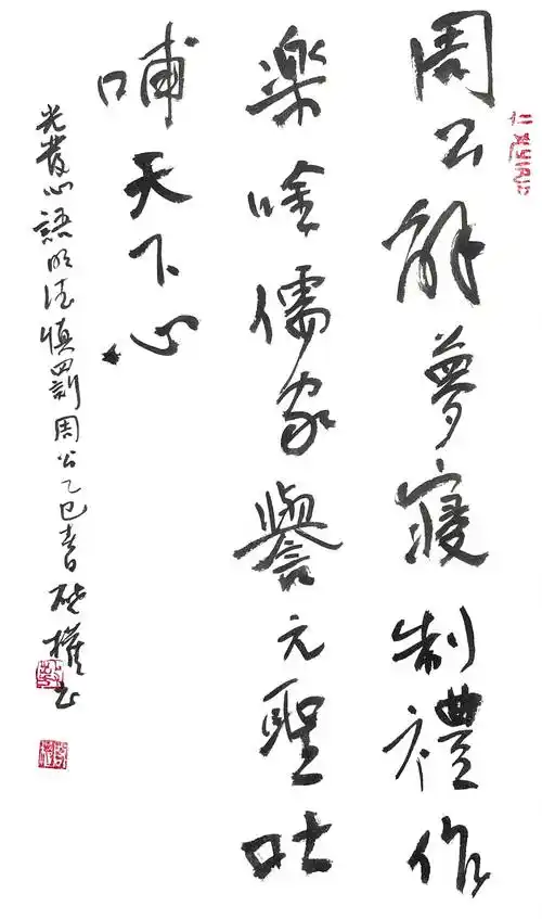 梦见飞翔 - 梦境插图